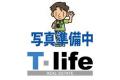 西岡本4丁目貸家 阪急神戸線岡本駅の一戸建賃貸(貸家・借家)